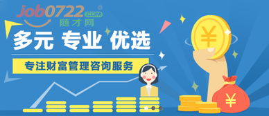 隨州才子，何去何從？——從北京恒昌惠誠隨州分公司的招聘看職業(yè)選擇
